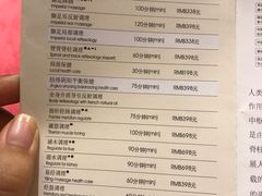 -五指生足疗保健(通州旗舰店)