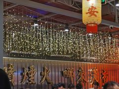 -朱光玉火锅馆(正弘城店)