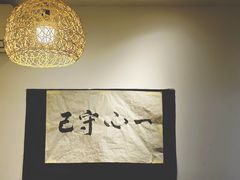 -原田新料理(1912店)