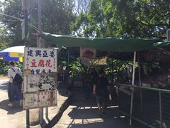 -南丫岛