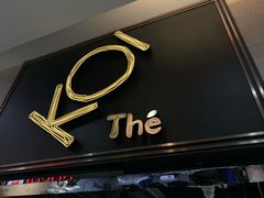 -KOI Thé(正佳广场店)