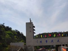 -青岩寺风景区