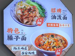 -西安手工软面(浦东南路店)