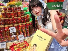 -Olé精品超市(广州太古汇店)