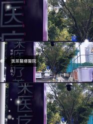 点击看大图 -广州美莱医疗美容医院