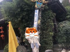 -天龙八部武侠城