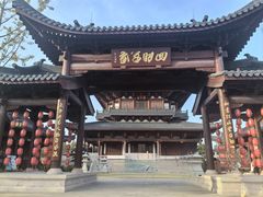 -江心屿景区