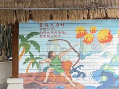 -三亚红色娘子军演艺公园景区