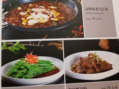菜单-雲蜀龙阁·金牌水煮鱼(方庄店)