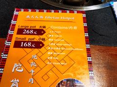 -陀岗美食·云南藏式特色餐厅