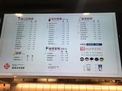 菜单-茶百道(新城市广场店)