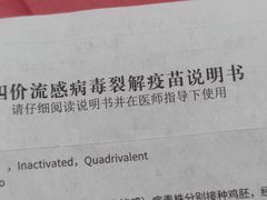 -淞南镇社区卫生服务中心