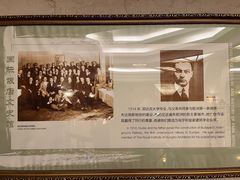 -上海国际饭店