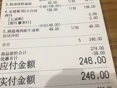 账单-HELLO 27 意面·沙拉·帕尼尼