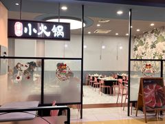 -光明·博海美食花园(上海瑞金医院12号楼店)