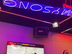-唱吧麦颂KTV(马驹桥店)