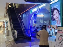 -铜锣湾国际购物中心