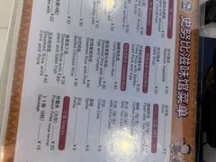 -史努比缤纷世界