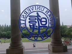 -复旦大学光华楼