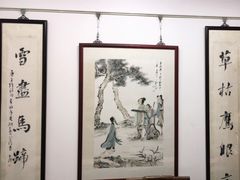 -秦汉胡同书法国画古筝围棋书院(漕宝日月光分馆)