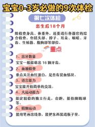 -北京嘉禾国际母婴产后康复中心(南苑中心店)