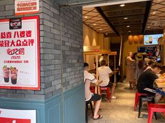 门面-八婆婆烧仙草(曾厝垵店)