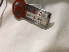 -海底捞火锅(勒泰店)