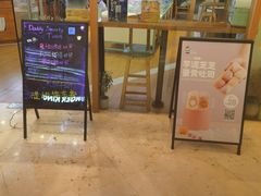 门面-爸爸糖手工吐司(苏州环球188店)