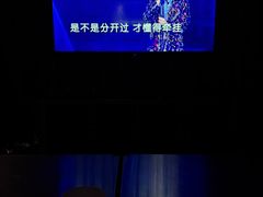 -帝凯乐量贩式KTV(深影国际影城店)