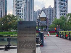 -苏州河梦清园环保主题公园