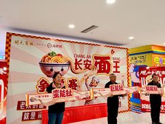 -开元商城(西旺店)