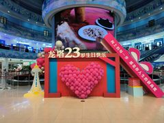-龙塔