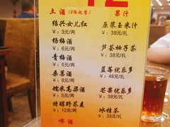 菜单-曹家小菜(胜太路店)