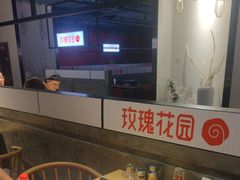 -玫瑰花园自助烤肉(顺义鑫海韵通店)