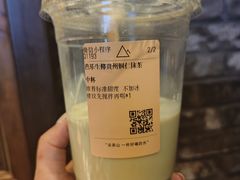 -去茶山(鸿通城店)