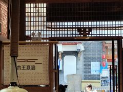 -木王宴语·野生鲜菌火锅(玉河店)