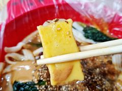 -安发瞧麻辣烫(总店)