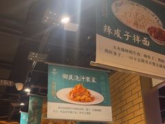 -胖老汉椒麻鸡清真新疆菜(西御街店)