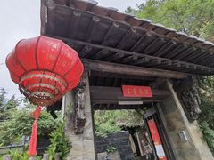 -聚缘堂·海鲜私房菜(松岭路店)