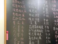 -啡语