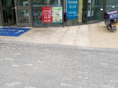 -眉州东坡(北苑华贸店)