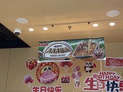 -海底捞火锅(河东万达广场店)