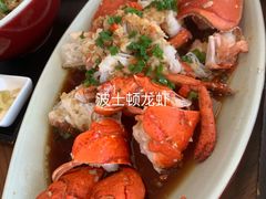 龙虾-北京柏悦酒店·锦庭餐厅Dining Room