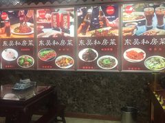-东吴面馆(十全街店)