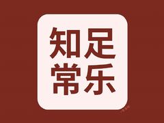 -额尔敦传统涮火锅·烧烤(鑫源山庄店)
