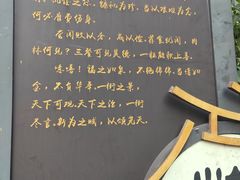 -老地方猫儿面(磁器口店)