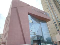 -甘肃地质博物馆