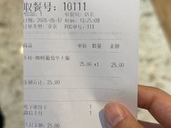 -DQ·蛋糕·冰淇淋(龙湖狮山天街店)