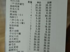 -金筷子西北菜·捞悦火锅