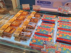 -墨茉点心局(喜盈门范城店)